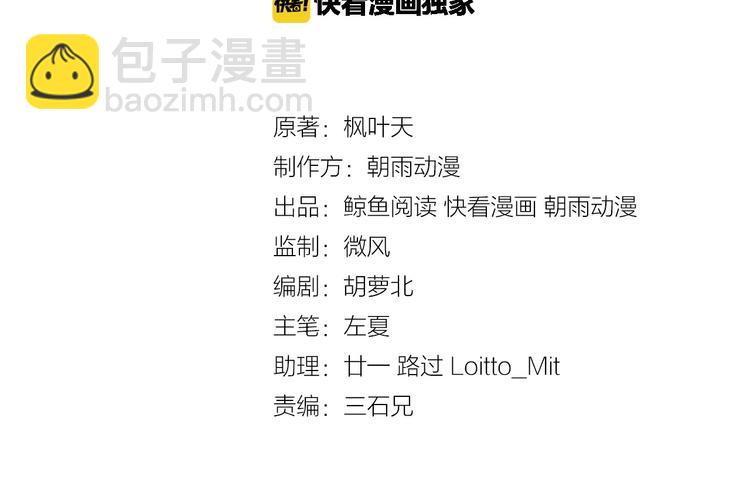 第31话 我是大明星(1/3)-第31话