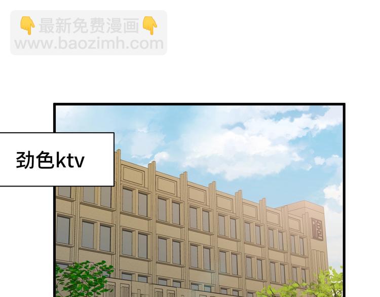 第31话 我是大明星(1/3)-第31话