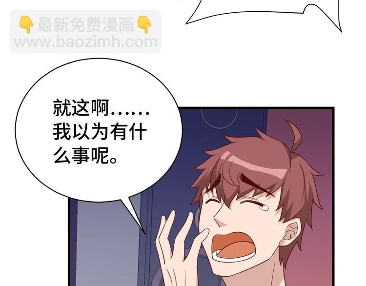 第31话 我是大明星(1/3)-第31话