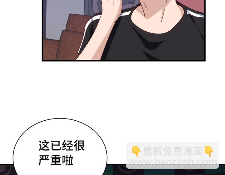 第31话 我是大明星(1/3)-第31话