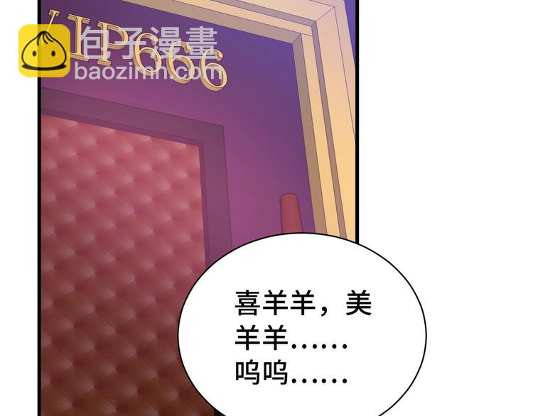 第31话 我是大明星(1/3)-第31话