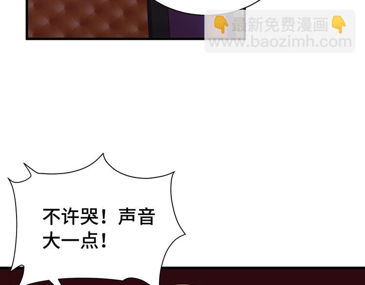 第31话 我是大明星(1/3)-第31话