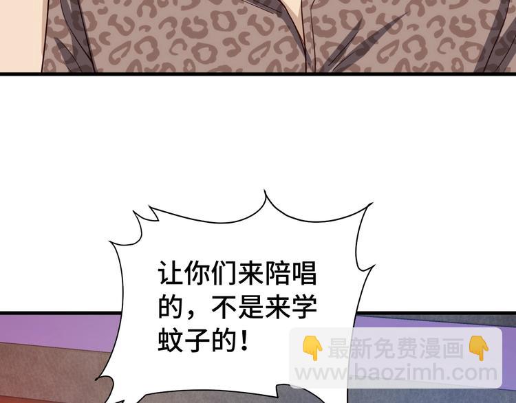 第31话 我是大明星(1/3)-第31话