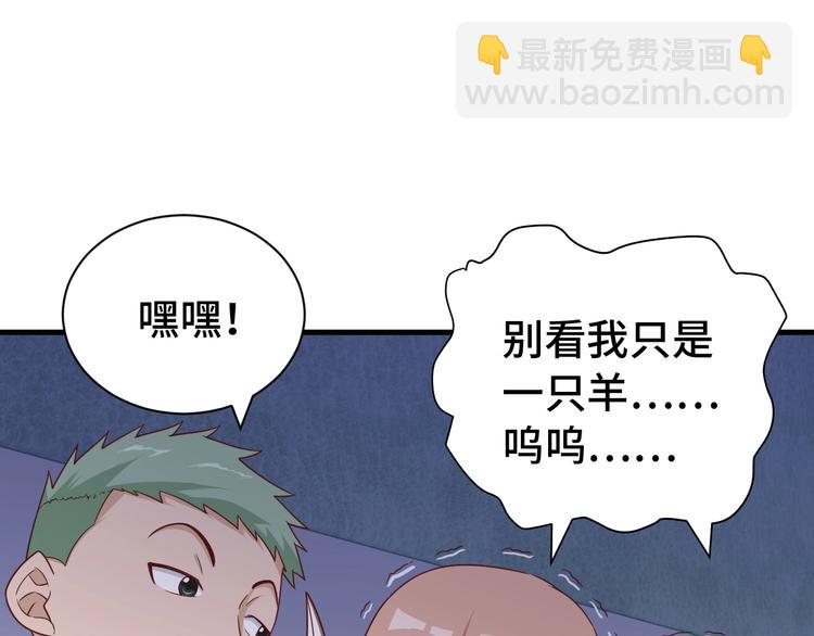 第31话 我是大明星(1/3)-第31话