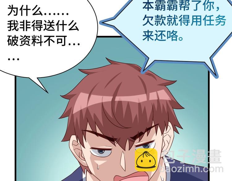 第31话 我是大明星(1/3)-第31话