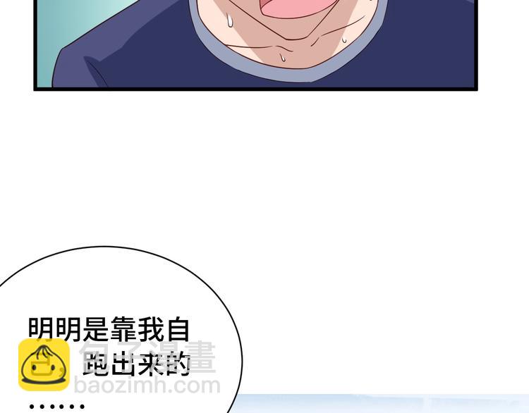 第31话 我是大明星(1/3)-第31话