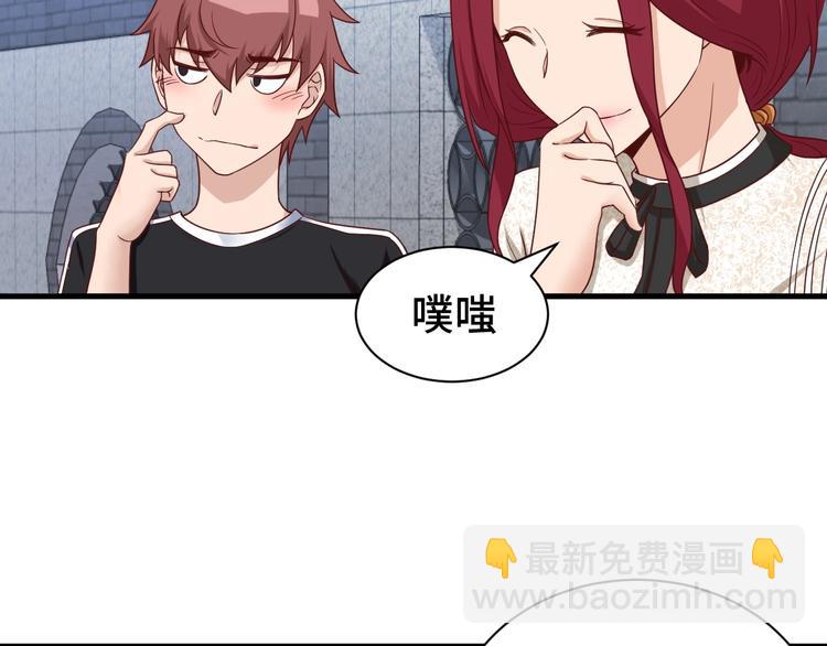 第33话 别拿我女神开玩笑(1/3)-第33话