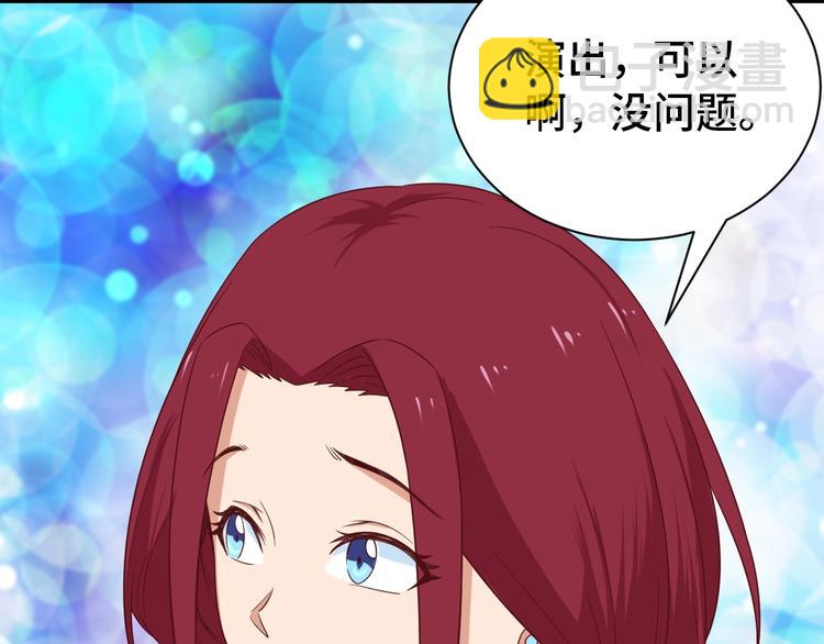 第33话 别拿我女神开玩笑(1/3)-第33话