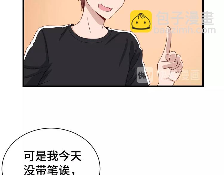 第33话 别拿我女神开玩笑(1/3)-第33话