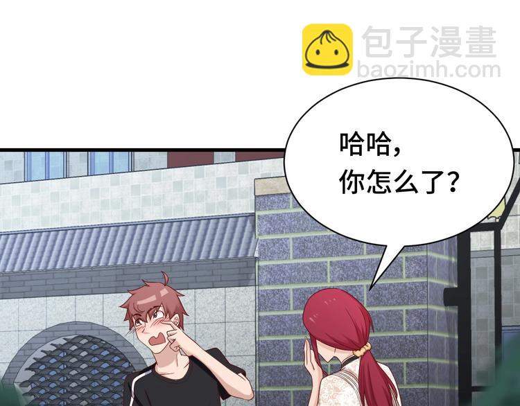 第33话 别拿我女神开玩笑(1/3)-第33话