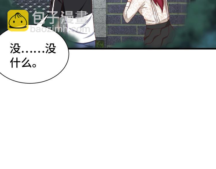 第33话 别拿我女神开玩笑(1/3)-第33话