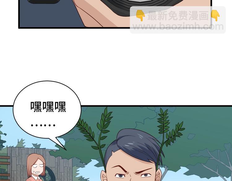 第33话 别拿我女神开玩笑(1/3)-第33话