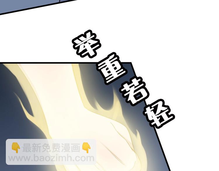 第35话 高手过招！(1/3)-第35话