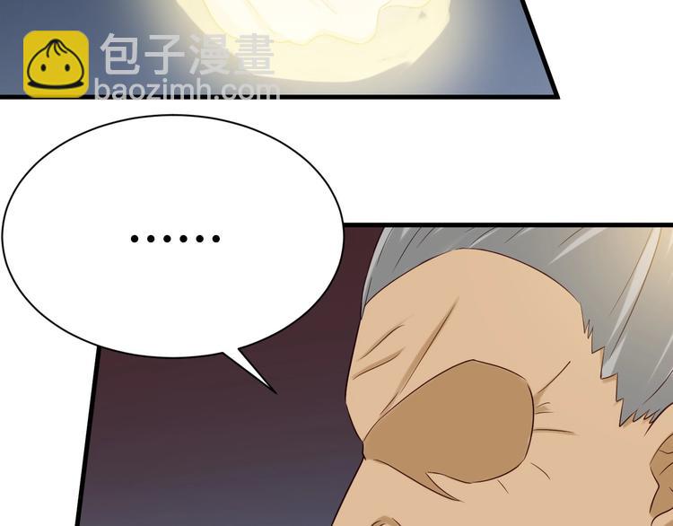 第35话 高手过招！(1/3)-第35话