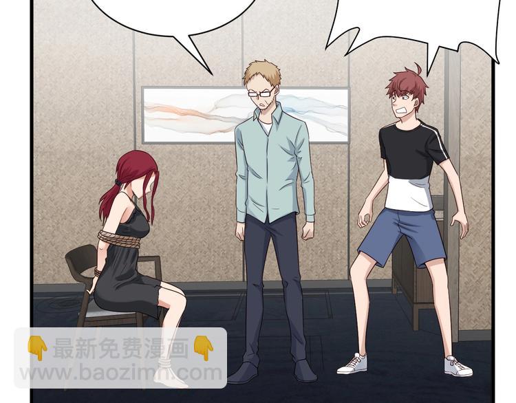 第37话 敢动我的人！(1/3)-第37话