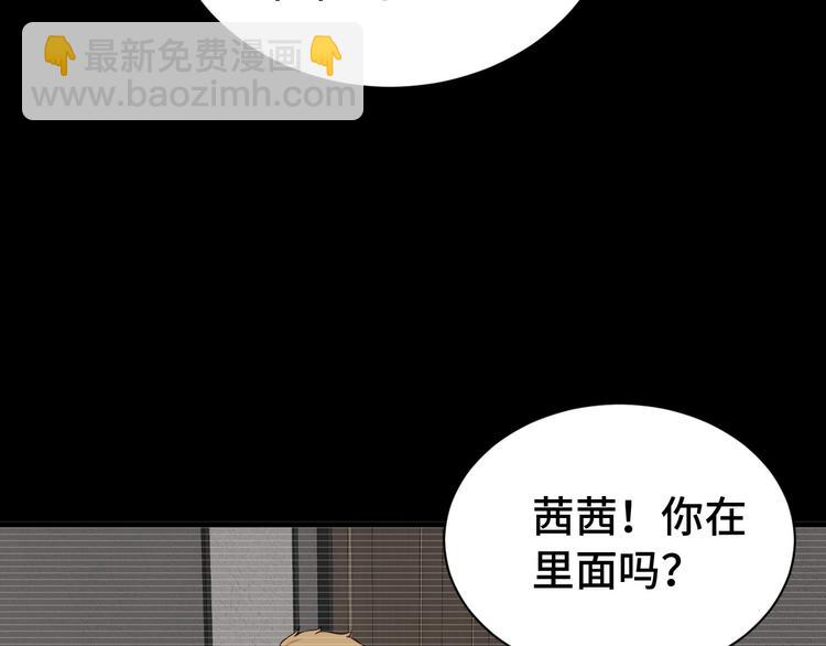 第37话 敢动我的人！(1/3)-第37话