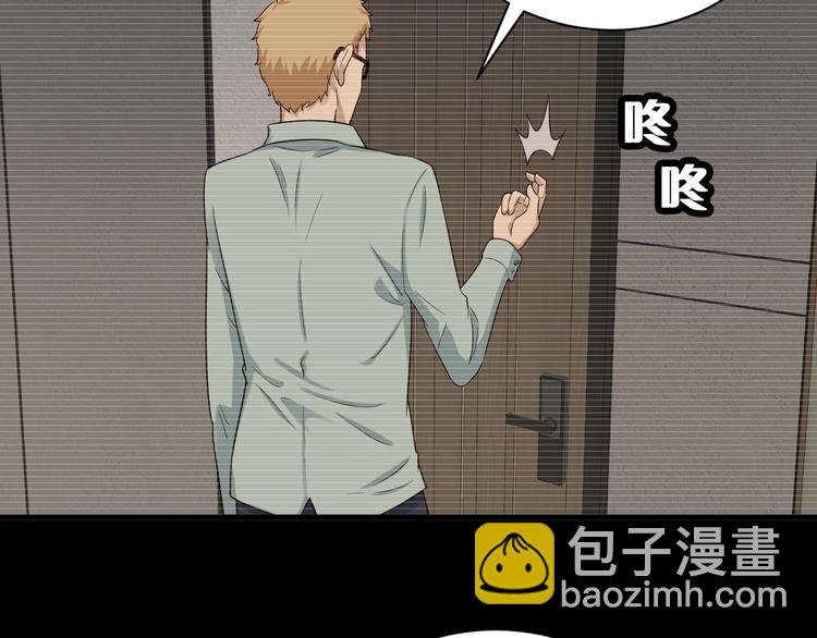 第37话 敢动我的人！(1/3)-第37话