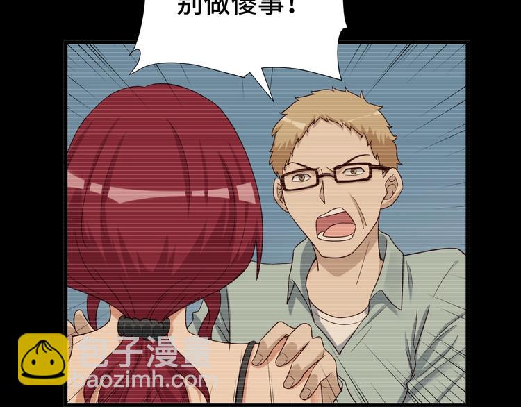 第37话 敢动我的人！(1/3)-第37话