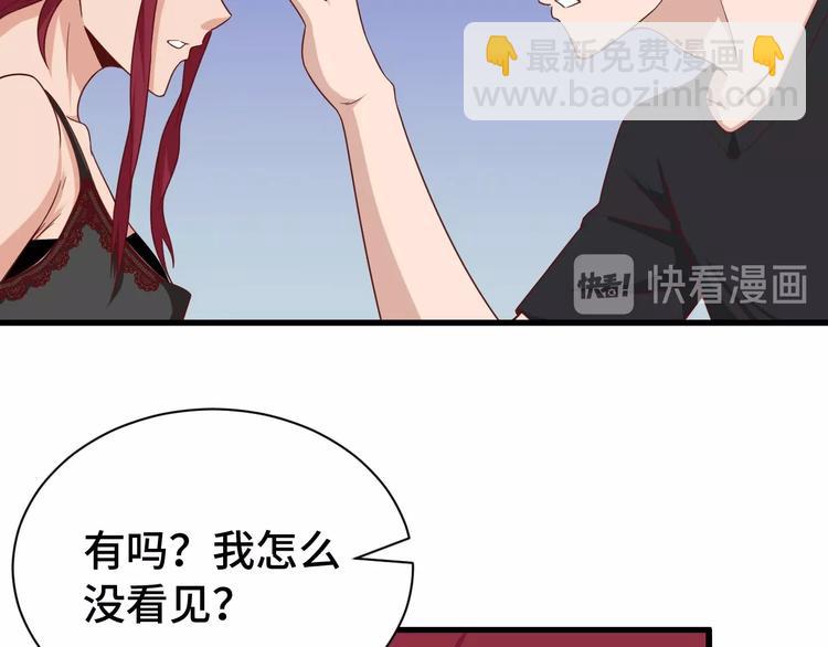 第37话 敢动我的人！(1/3)-第37话