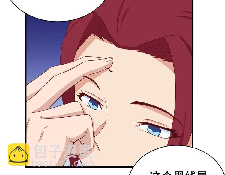 第37话 敢动我的人！(1/3)-第37话