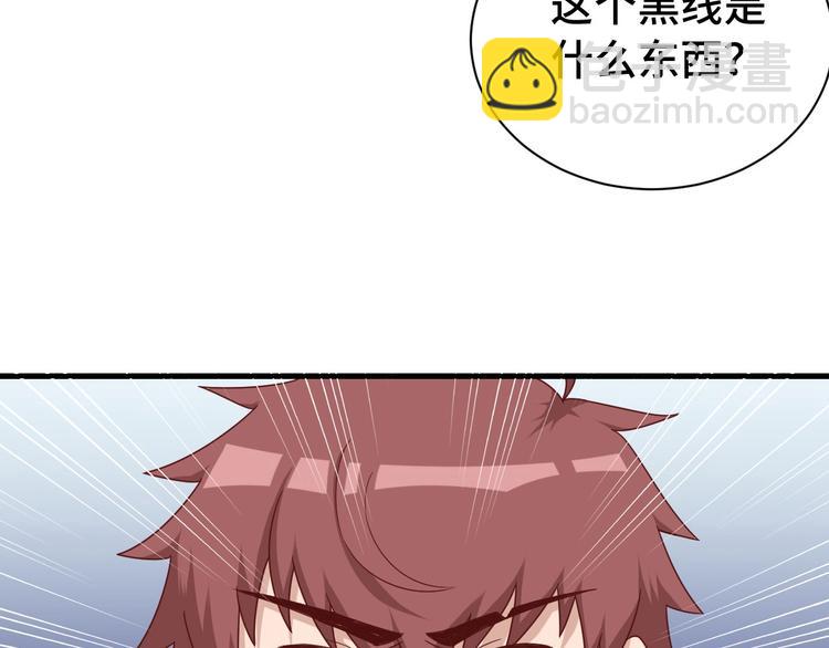 第37话 敢动我的人！(1/3)-第37话