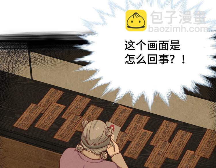 第37话 敢动我的人！(1/3)-第37话