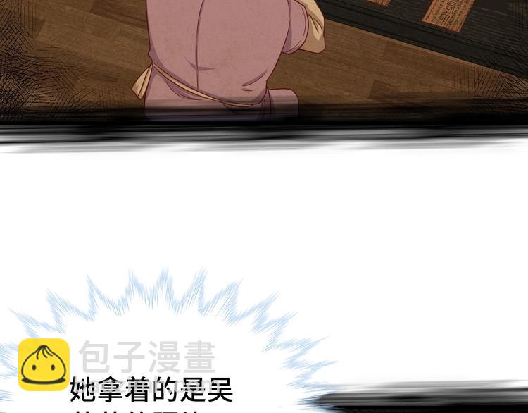 第37话 敢动我的人！(1/3)-第37话