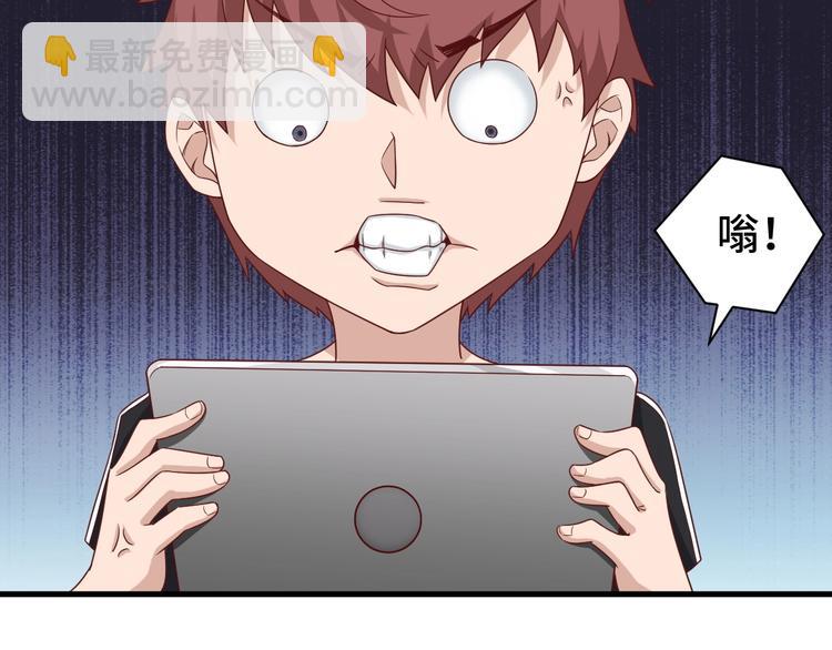 第37话 敢动我的人！(1/3)-第37话