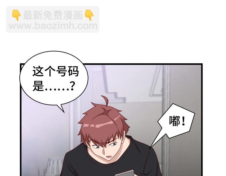 第37话 敢动我的人！(1/3)-第37话