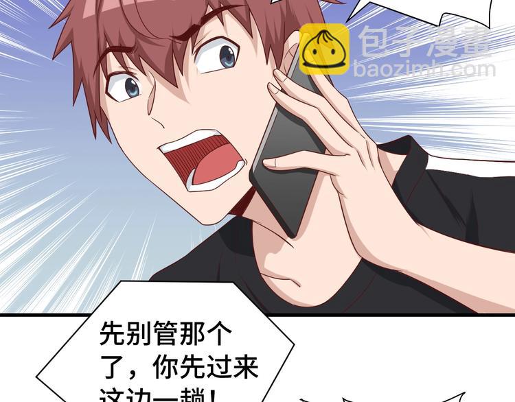 第37话 敢动我的人！(1/3)-第37话