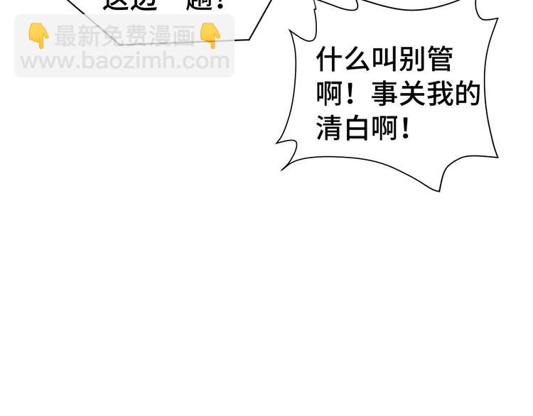 第37话 敢动我的人！(1/3)-第37话