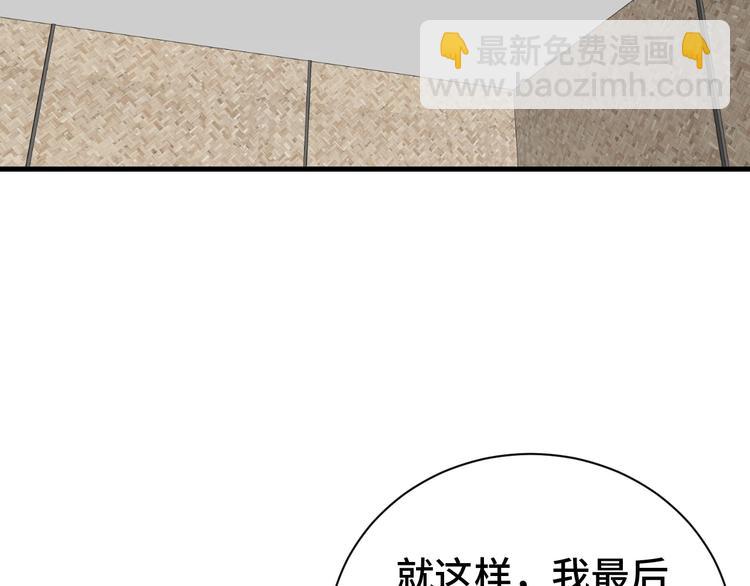 第39话 不入虎穴焉得虎子(1/3)-第39话