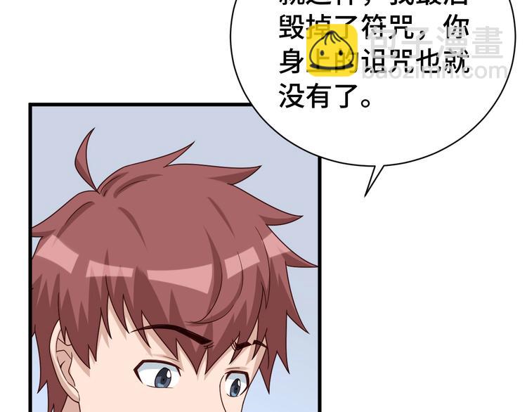 第39话 不入虎穴焉得虎子(1/3)-第39话