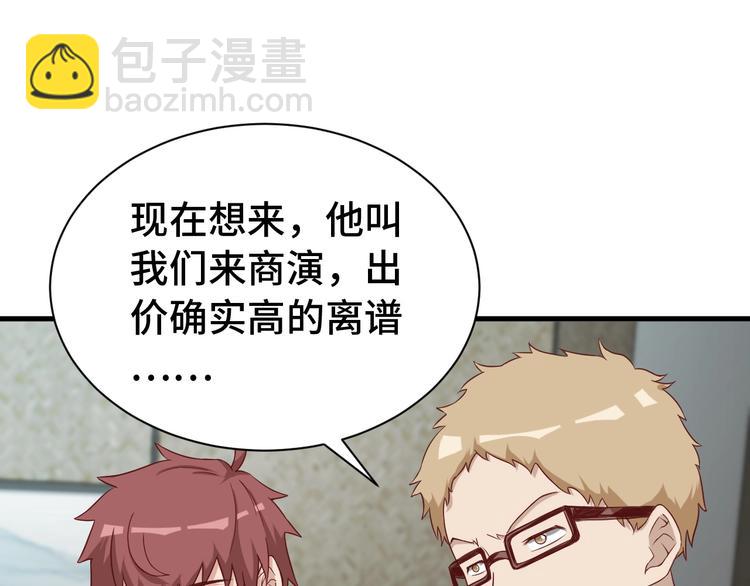 第39话 不入虎穴焉得虎子(1/3)-第39话