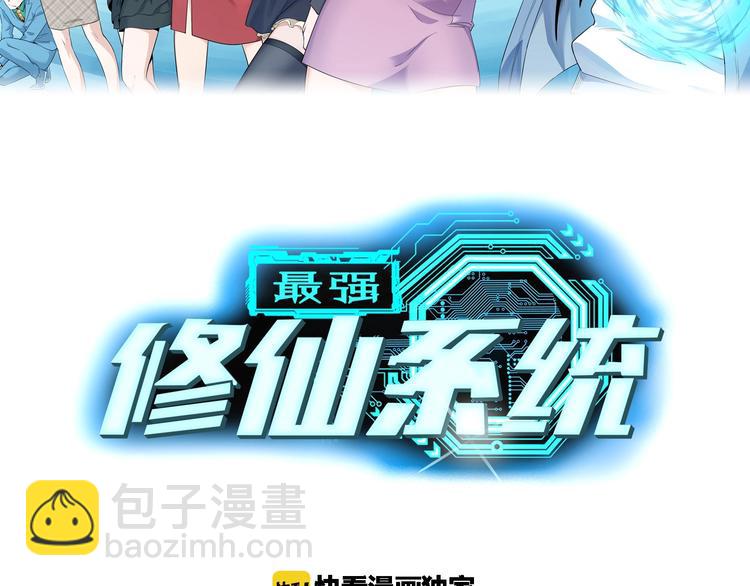 第39话 不入虎穴焉得虎子(1/3)-第39话