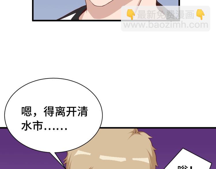 第39话 不入虎穴焉得虎子(1/3)-第39话