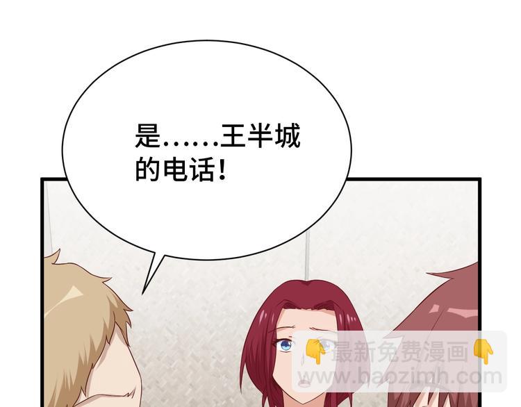 第39话 不入虎穴焉得虎子(1/3)-第39话