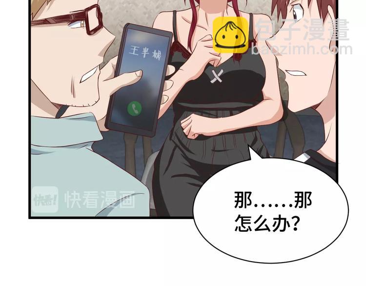 第39话 不入虎穴焉得虎子(1/3)-第39话