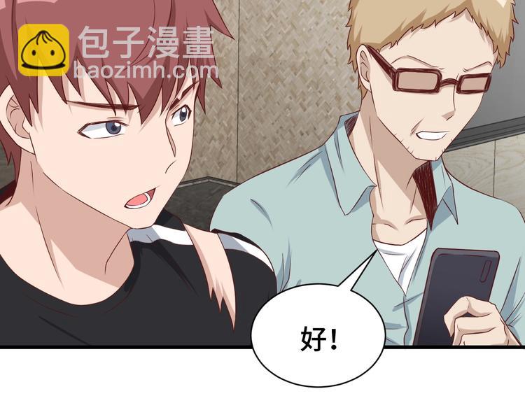 第39话 不入虎穴焉得虎子(1/3)-第39话