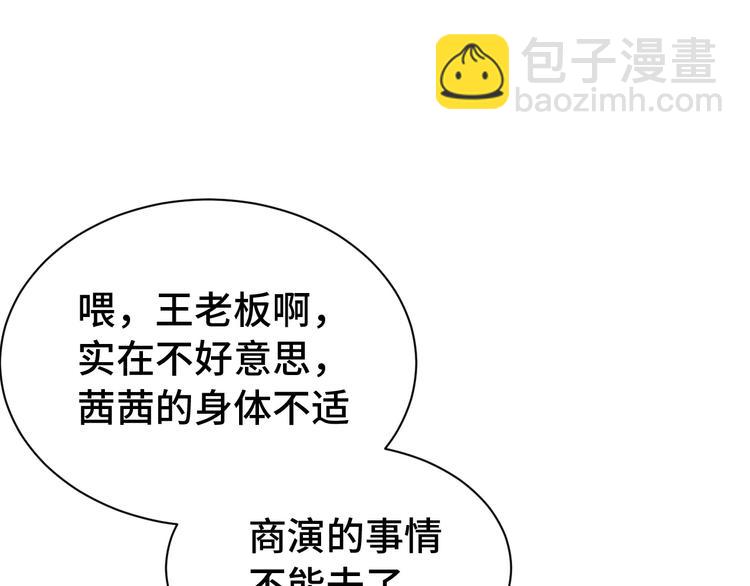 第39话 不入虎穴焉得虎子(1/3)-第39话