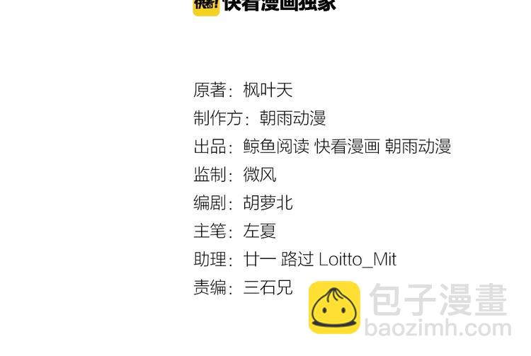 第39话 不入虎穴焉得虎子(1/3)-第39话