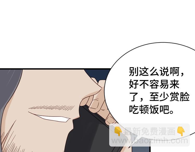 第39话 不入虎穴焉得虎子(1/3)-第39话