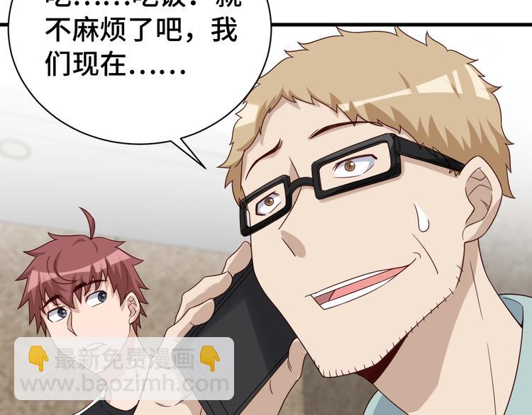 第39话 不入虎穴焉得虎子(1/3)-第39话