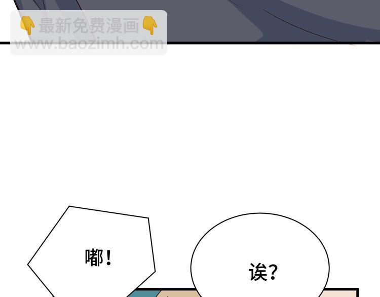 第39话 不入虎穴焉得虎子(1/3)-第39话