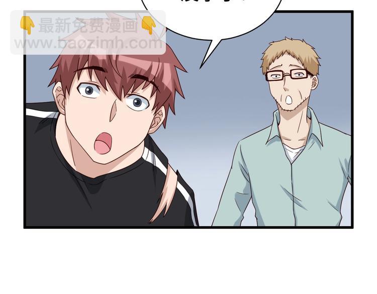 第39话 不入虎穴焉得虎子(1/3)-第39话