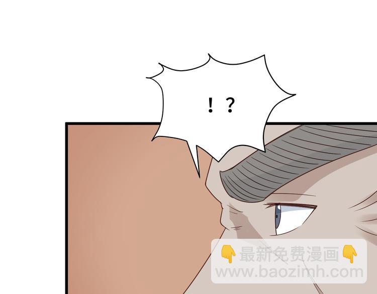 第5话 我有大house(1/4)-第5话