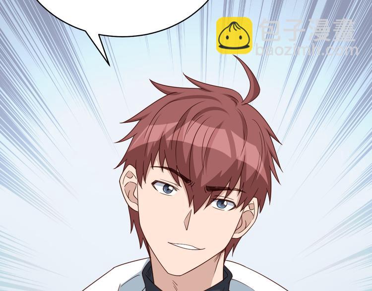 第5话 我有大house(1/4)-第5话