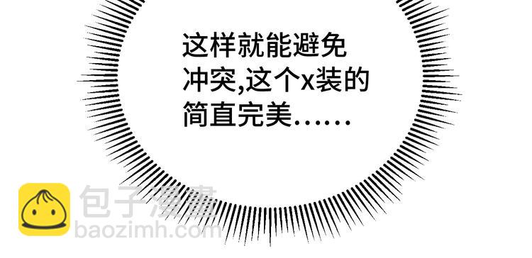 第5话 我有大house(1/4)-第5话