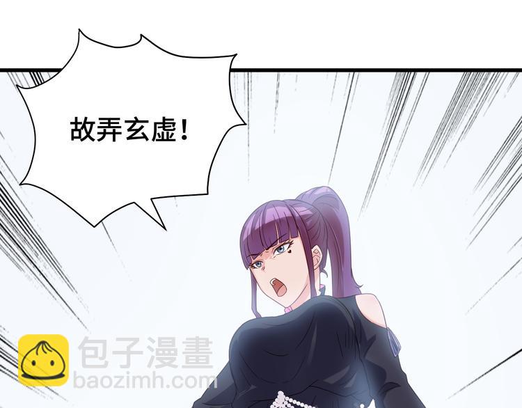 第5话 我有大house(1/4)-第5话