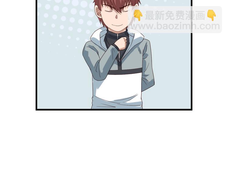 第5话 我有大house(1/4)-第5话